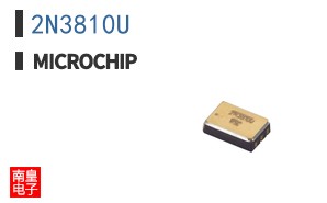 2N3810U