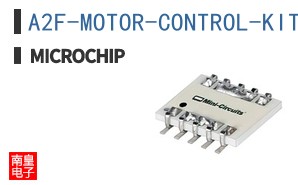 A2F-MOTOR-CONTROL-KIT