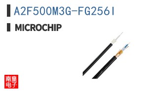 A2F500M3G-FG256I