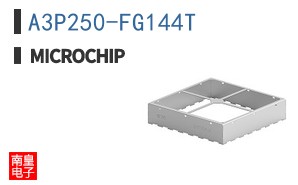 A3P250-FG144T