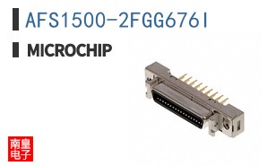 AFS1500-2FGG676I