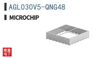 AGL030V5-QNG48