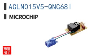 AGLN015V5-QNG68I