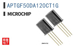 APTGF50DA120CT1G