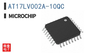 AT17LV002A-10QC