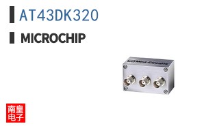 AT43DK320