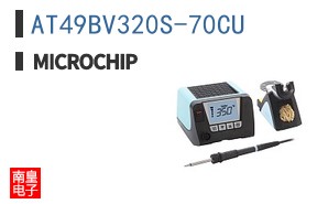 AT49BV320S-70CU