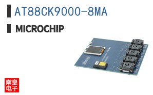 AT88CK9000-8MA