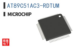 AT89C51AC3-RDTUM