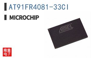 AT91FR4081-33CI
