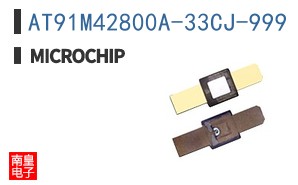 AT91M42800A-33CJ-999