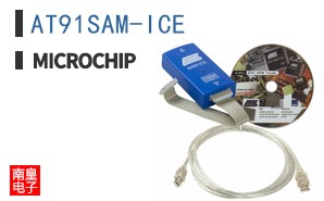 AT91SAM-ICE