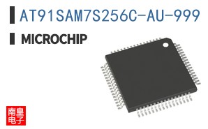 AT91SAM7S256C-AU-999