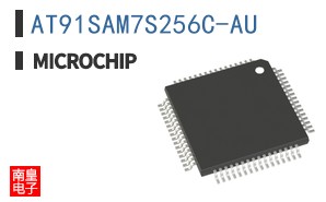 AT91SAM7S256C-AU