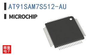 AT91SAM7S512-AU