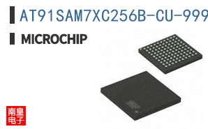 AT91SAM7XC256B-CU-999