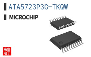 ATA5723P3C-TKQW