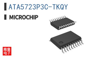 ATA5723P3C-TKQY