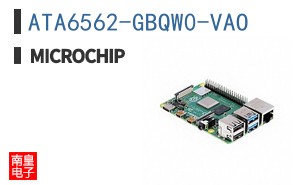 ATA6562-GBQW0-VAO