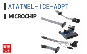 ATATMEL-ICE-ADPT