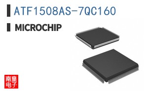ATF1508AS-7QC160