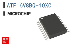 ATF16V8BQ-10XC