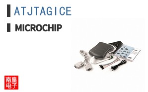 ATJTAGICE