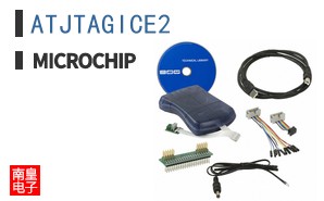 ATJTAGICE2