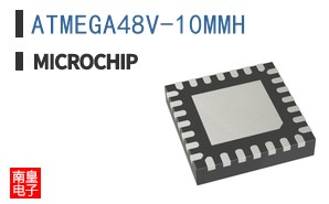 ATMEGA48V-10MMH