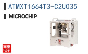 ATMXT1664T3-C2U035