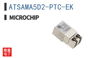 ATSAMA5D2-PTC-EK