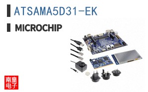 ATSAMA5D31-EK