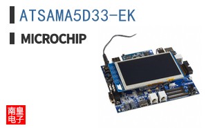 ATSAMA5D33-EK