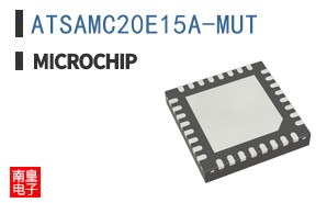 ATSAMC20E15A-MUT
