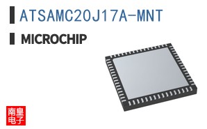ATSAMC20J17A-MNT