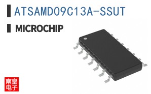 ATSAMD09C13A-SSUT