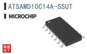 ATSAMD10C14A-SSUT