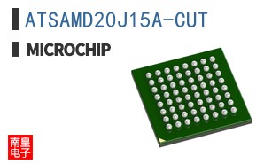 ATSAMD20J15A-CUT