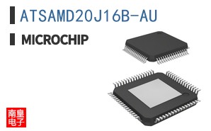 ATSAMD20J16B-AU