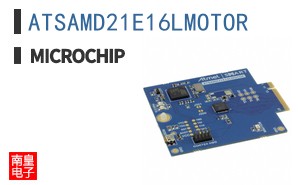 ATSAMD21E16LMOTOR|Micrel��Ʒ�ͺ�