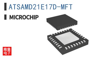 ATSAMD21E17D-MFT