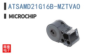 ATSAMD21G16B-MZTVAO