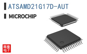 ATSAMD21G17D-AUT