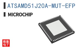 ATSAMD51J20A-MUT-EFP