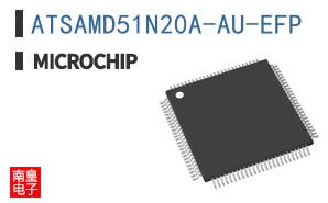 ATSAMD51N20A-AU-EFP