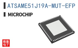 ATSAME51J19A-MUT-EFP