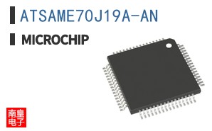 ATSAME70J19A-AN