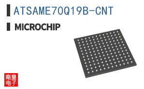 ATSAME70Q19B-CNT