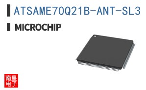 ATSAME70Q21B-ANT-SL3