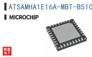 ATSAMHA1E16A-MBT-B510